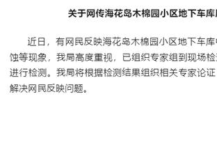 滕哈赫：每场我都坚信我们会赢❗“踢屁股”是管理的手段之一